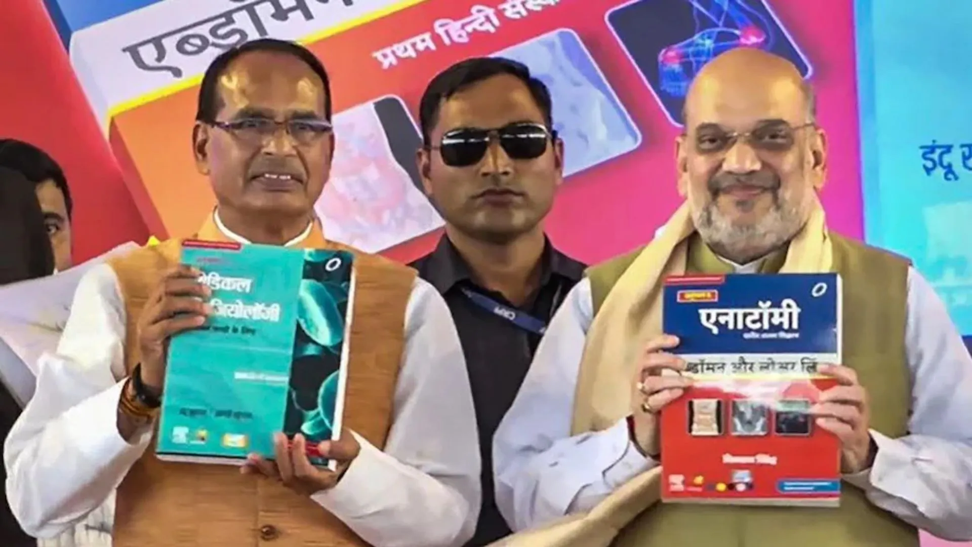 मातृभाषा में तकनीकी, चिकित्सा और कानूनी शिक्षा देने की पहल करें राज्य : अमित शाह