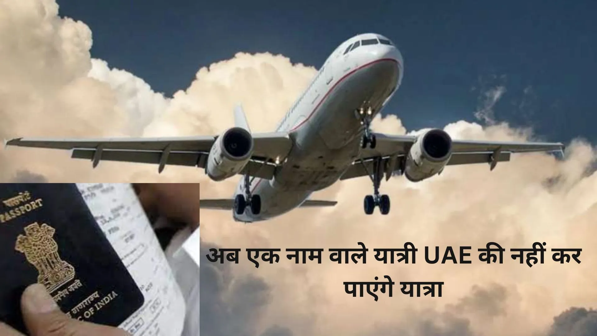 जहर खाकर SSP दफ्तर पहुंचा पति (3)