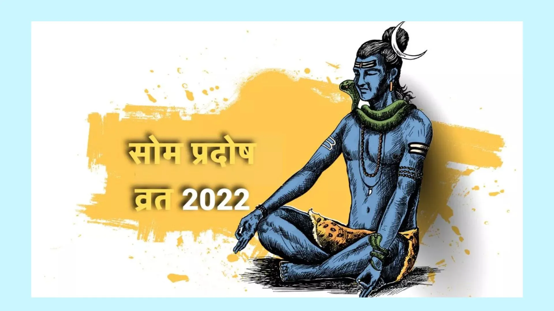 सोम प्रदोष व्रत 2022: आज भोलेनाथ के दर्शन से पूरी होगी मनोकामना, जानिए प्रदोष व्रत का महत्व,करें ये उपाय