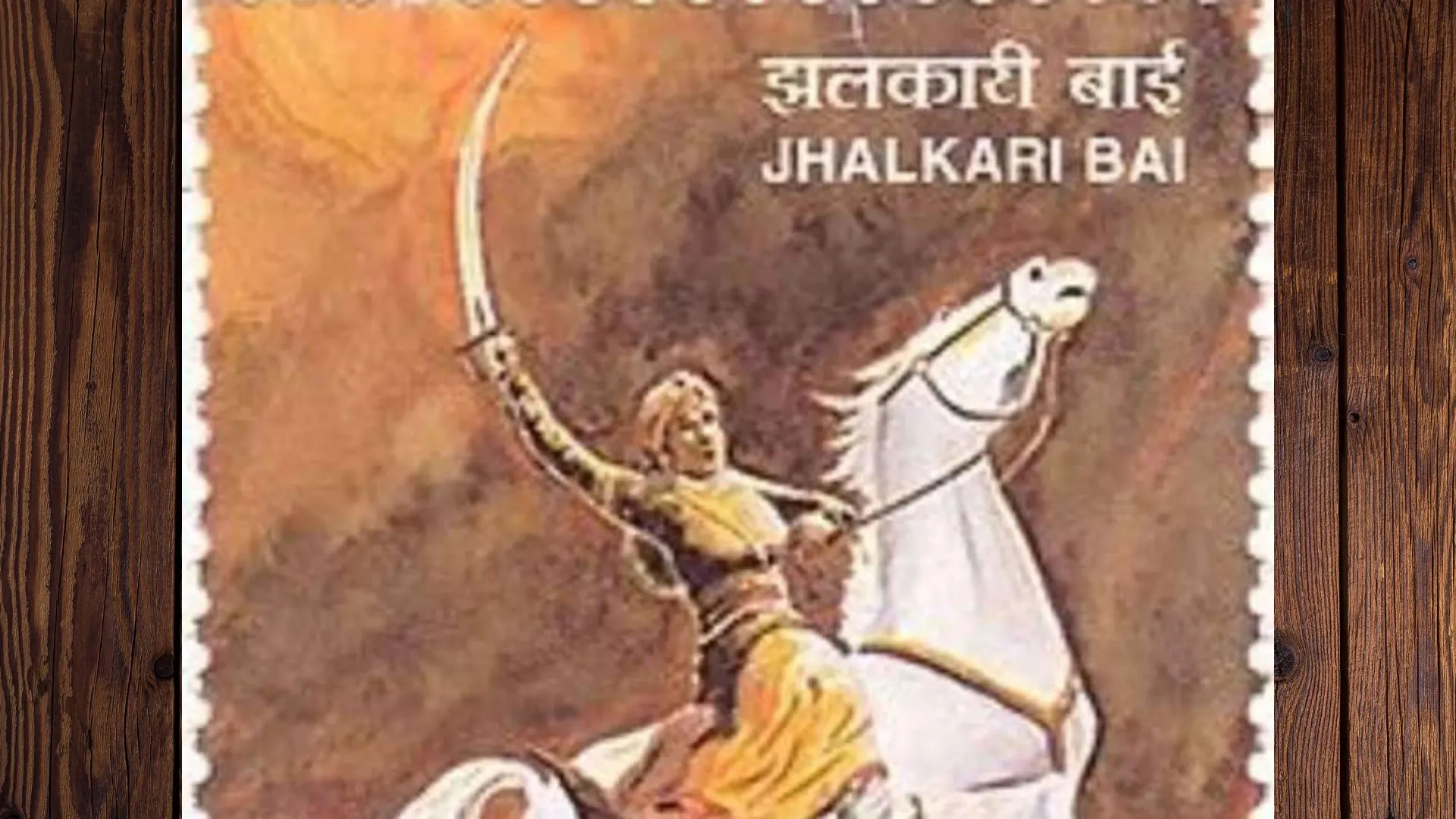 आज का इतिहास, 22 नवंबर: 192 साल पहले आज ही के दिन हुआ था वीरांगना झलकारी बाई का जन्म