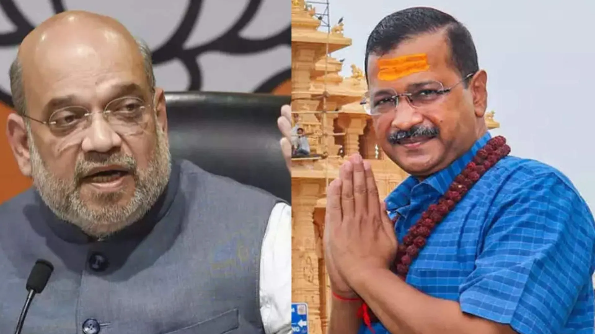 गुजरात में AAP शायद खाता भी नहीं खोल पाएगी : अमित शाह का दावा