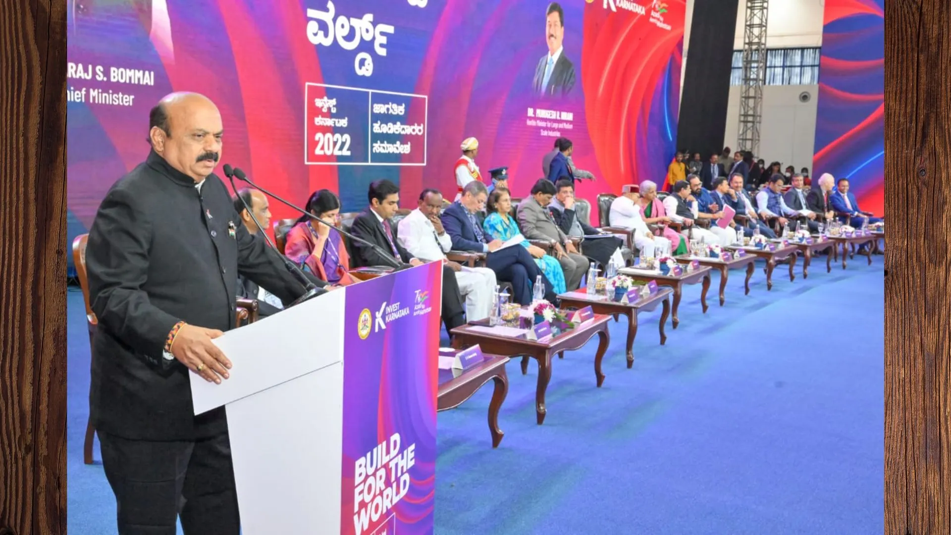 GIM 2022 में 9.8 लाख करोड़ रुपए के व्यापारिक समझौतों पर हस्ताक्षर हुए