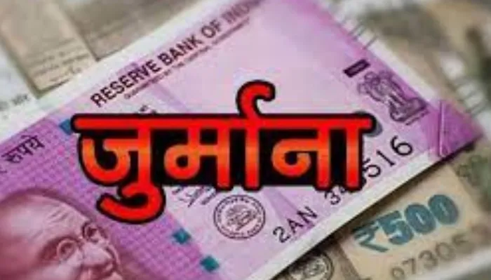 इटावा: मिलावटी खाद्य पदार्थ बेचने वालों पर लगा दो लाख नब्बे हजार का जुर्माना