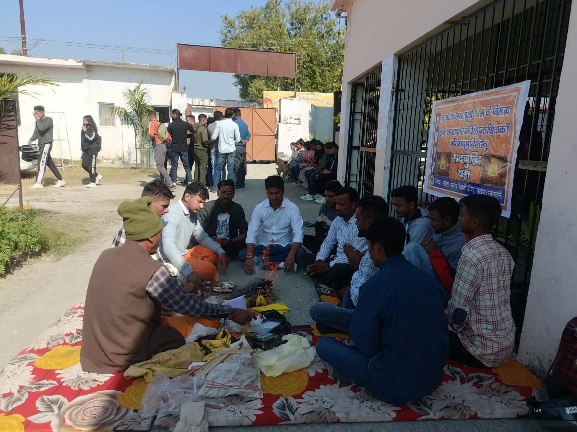 खटीमा: यहां छात्रों ने डिग्री कॉलेज में शिक्षकों की सदबुद्धि के लिए किया यज्ञ...जाने क्या है पूरा मामला