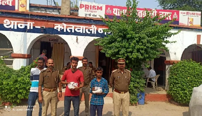 अयोध्या : 1600 ग्राम गांजा के साथ दिल्ली व पश्चिमी बंगाल के दो गिरफ्तार