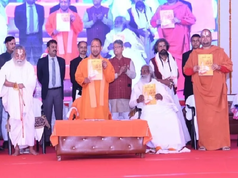 अयोध्या : सीएम ने कहा, रामायण मेले को दीपोत्सव जैसा बनाएं