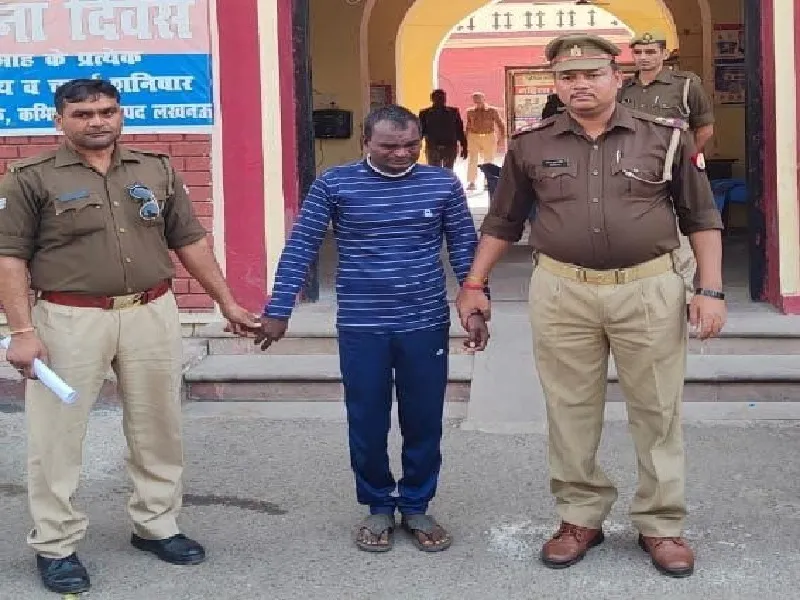 लखनऊ : केजीएमयू में युवती से रेप का प्रयास, आरोपी गिरफ्तार