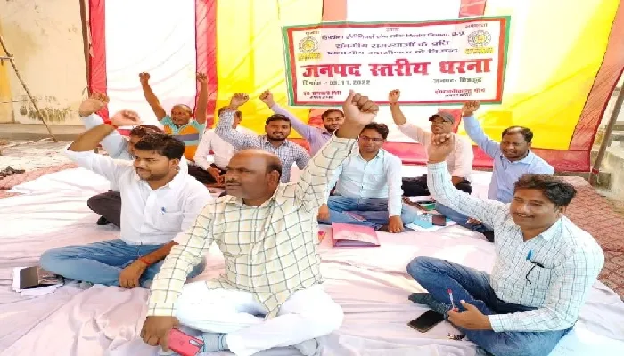 उग्र आंदोलन की चेतावनी : लोनिवि के अवर अभियंताओं ने किया कार्य बहिष्कार