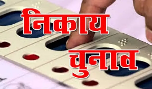 गुजरात स्थानीय निकाय चुनाव : शुरुआती रुझानों में भाजपा आगे, अब 2,5 सौ से सीटों पर दर्ज की जीत