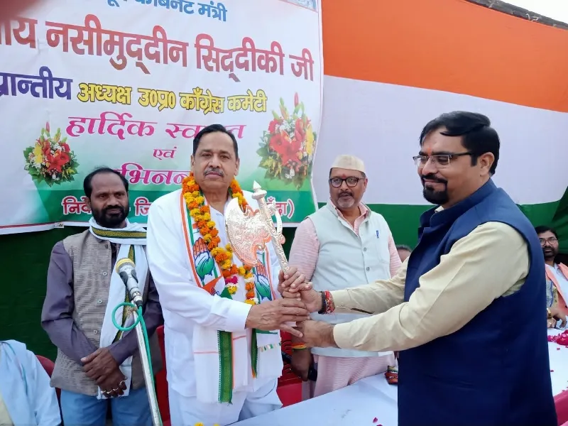 बांदा : कांग्रेस में कार्यकर्ता जोड़ो यात्रा पर काम जरूरी: नसीमुद्दीन सिद्दीकी 