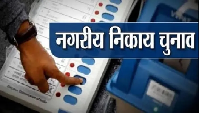 निकाय चुनाव: इटावा में मतदाता सूची कर रही परेशान, आपत्तियां लगाने के लिए भी मिला कम समय