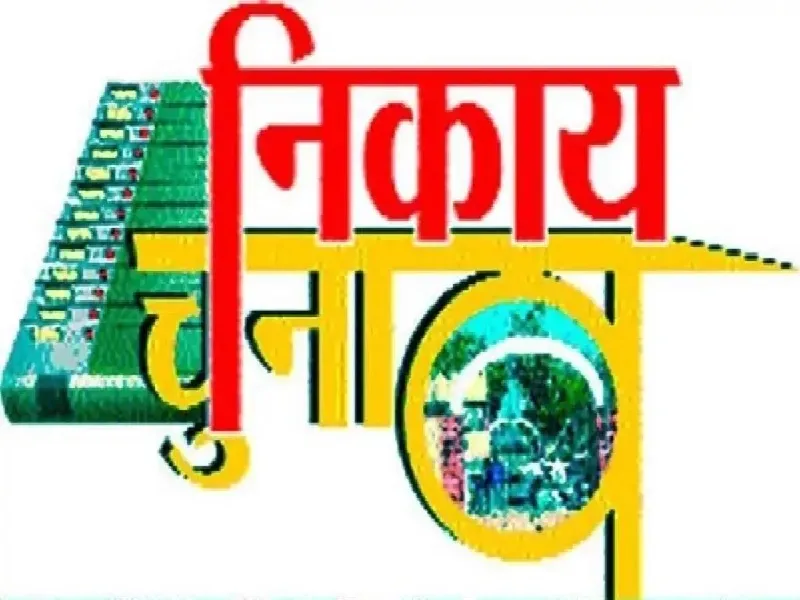 लखनऊ :  प्रदेश अध्यक्षों के लिए निकाय चुनाव बने चुनौती