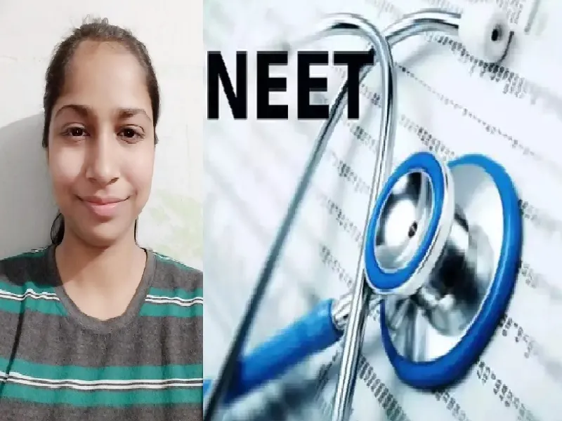 इटावा : ज्योति को नीट परीक्षा में मिली सफलता