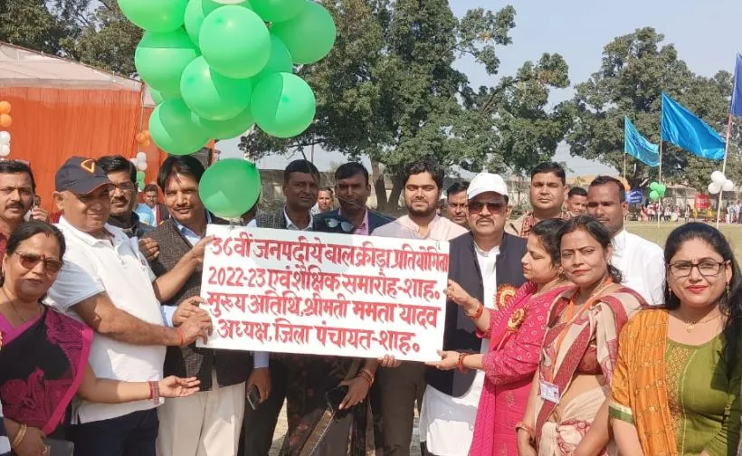 शाहजहांपुर: बेसिक की बाल क्रीड़ा प्रतियोगिता का रंगारंग आगाज, बच्चों ने बांधा समां