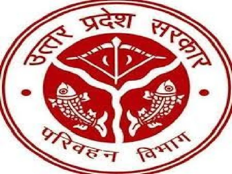 लखनऊ : निजी कंपनी पर मेहरबानी, परिवहन विभाग को लाखों की चपत