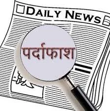 रुद्रपुर: अंतर्राज्यीय ठग और चोर गैंग का कोतवाली पुलिस ने किया पर्दाफाश