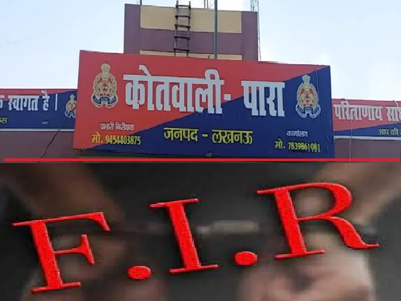 फॉलोअप : पूर्व जज शोभनाथ सिंह के खिलाफ संगीन धाराओं में प्राथमिकी दर्ज
