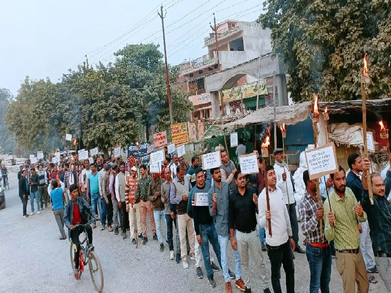 बांदा :  विद्युत कर्मचारियों ने मशाल जुलूस निकालकर जताया विरोध 