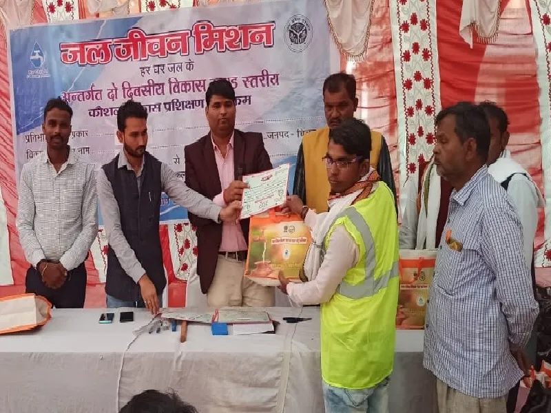 चित्रकूट : तकनीकी कार्मिकों को दिया गया प्रशिक्षण