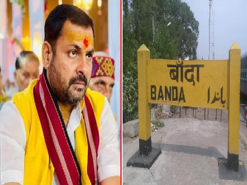  बांदा : छोटी बाजार का डाकघर पुर्नस्थापित किया जाए: विधायक