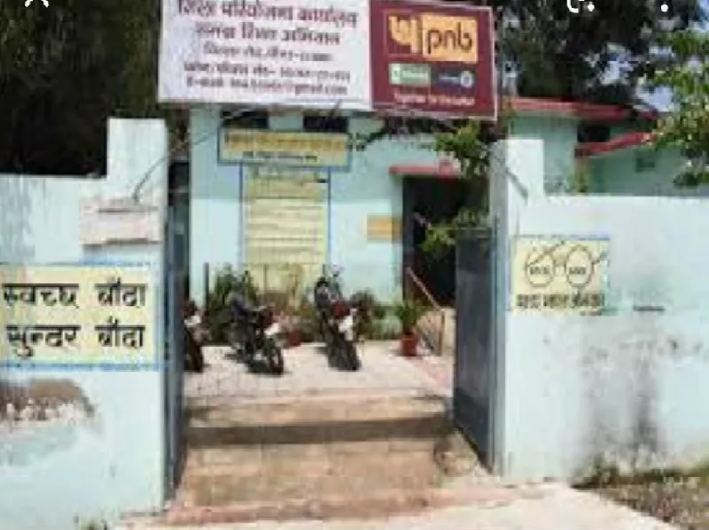  बांदा :  खुलेआम चल रहा शिक्षकों के निलंबन और बहाली का खेल
