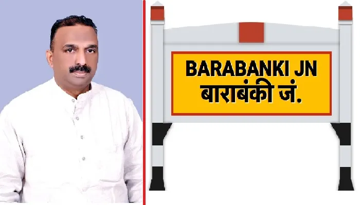बाराबंकी : पसमांदा मुसलमानों की बात नहीं करते मौलाना मदनी : वसीम