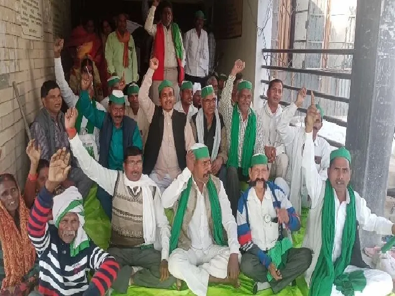 अयोध्या : किसान आक्रोशित, कृषि भवन में जड़ा ताला 
