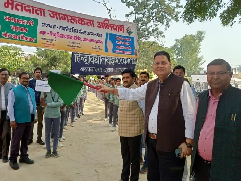 मैनपुरी उपचुनाव : वोट हमारा अनमोल, कभी न लेना इसका मोल