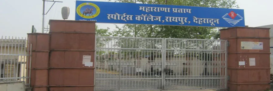 देहरादून: महाराणा प्रताप स्पोर्ट्स कॉलेज को मिली केआईएससीई की मंजूरी
