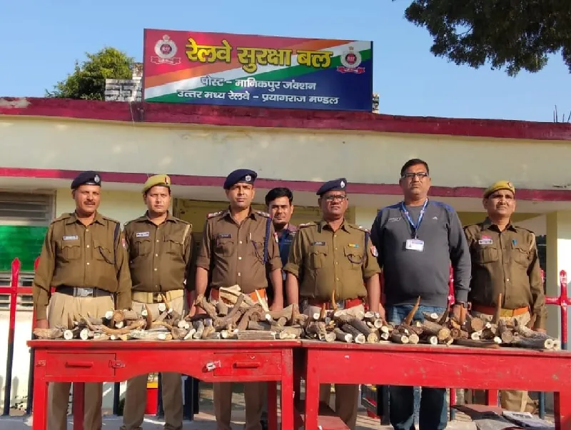 चित्रकूट : आरपीएफ ने ट्रेन से बरामद कीं बारहसिंघों की सीगें