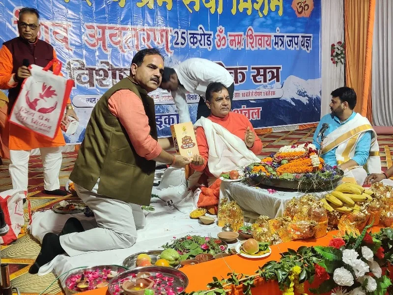 जौनपुर : ओम नमः शिवाय मंत्र जप यज्ञ के संकल्प के साथ विशेष रुद्राभिषेक सत्र का आयोजन
