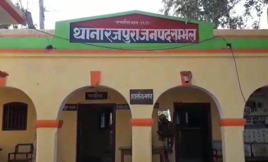 संभल: युवक और उसके बहनोई ने युवती के साथ किया दुष्कर्म, जांच में जुटी पुलिस