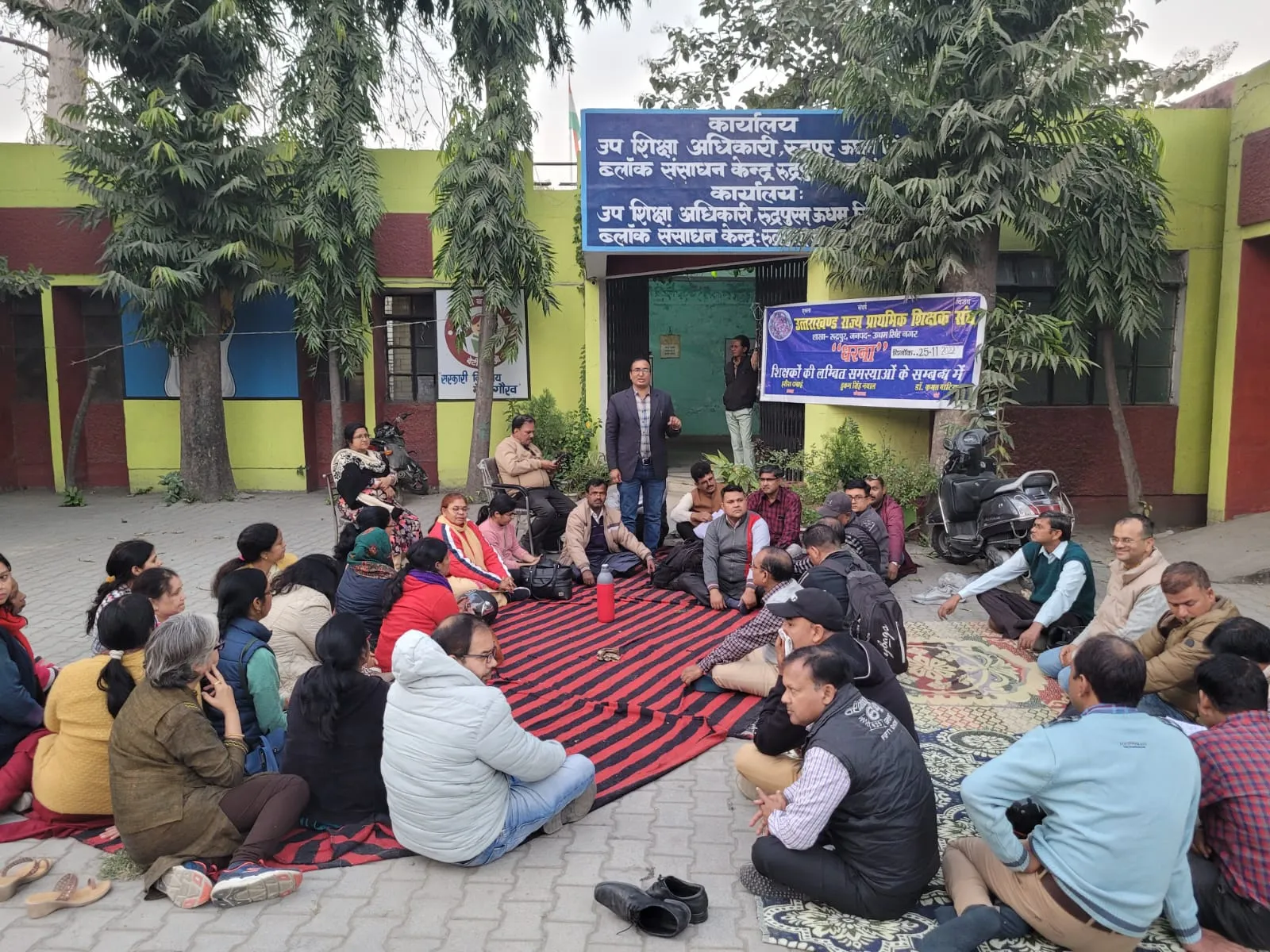 रुद्रपुर: मांगों को लेकर उत्तराखंड राज्य प्राथमिक शिक्षक संघ ने दिया धरना