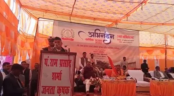 संभल: स्कूल के वार्षिक उत्सव में पहुंचे महाराष्ट्र के राज्यपाल, 50 कंप्यूटर देने का ऐलान