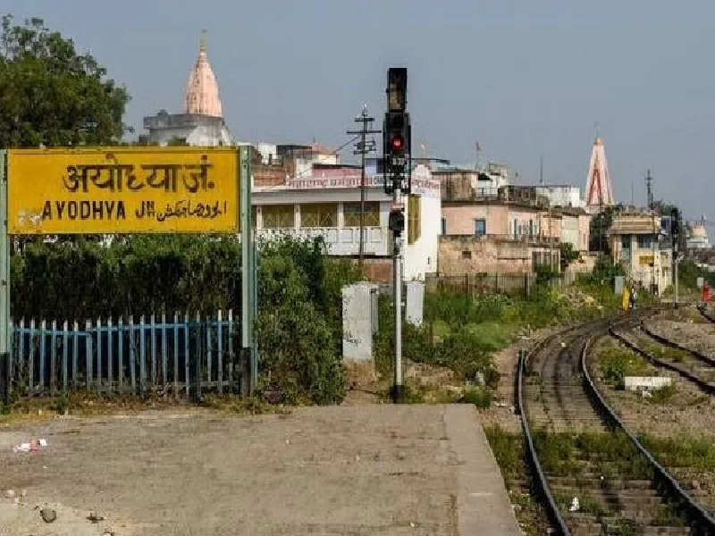 अयोध्या : अमसिन बाजार तक जाने वाला मार्ग बदहाल