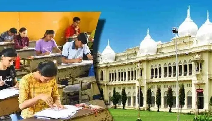 लखनऊ विश्वविद्यालय: पीजी कोर्स में एडमिशन के तहत तीसरे और चौथे स्टेप की शुरू हुई काउंसलिंग