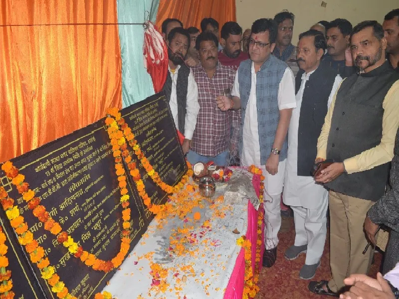 हरदोई : मंत्री नितिन अग्रवाल ने किया निर्माण कार्यो का लोकार्पण