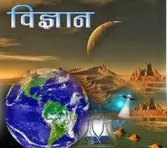 देहरादून: प्रदेश का पहला राज्य स्तरीय सीमांत पर्वतीय जनपद बाल विज्ञान महोत्सव शुरू