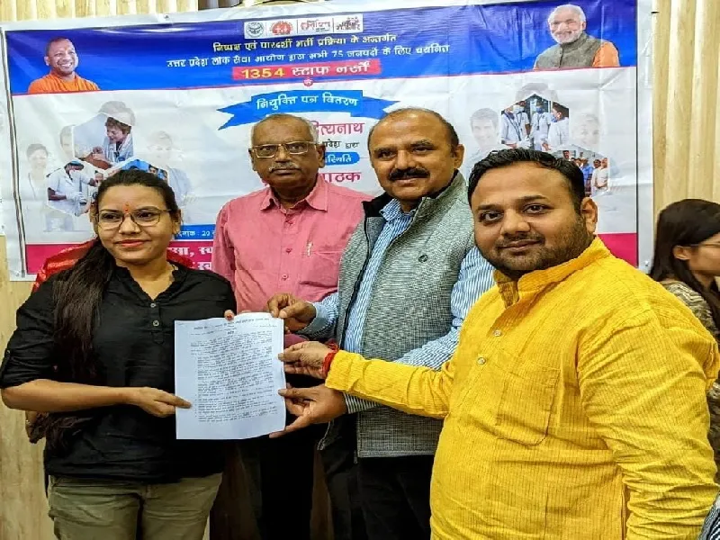 बांदा : विधायक प्रतिनिधि ने सौंपे स्टाफ नर्सों को नियुक्ति पत्र