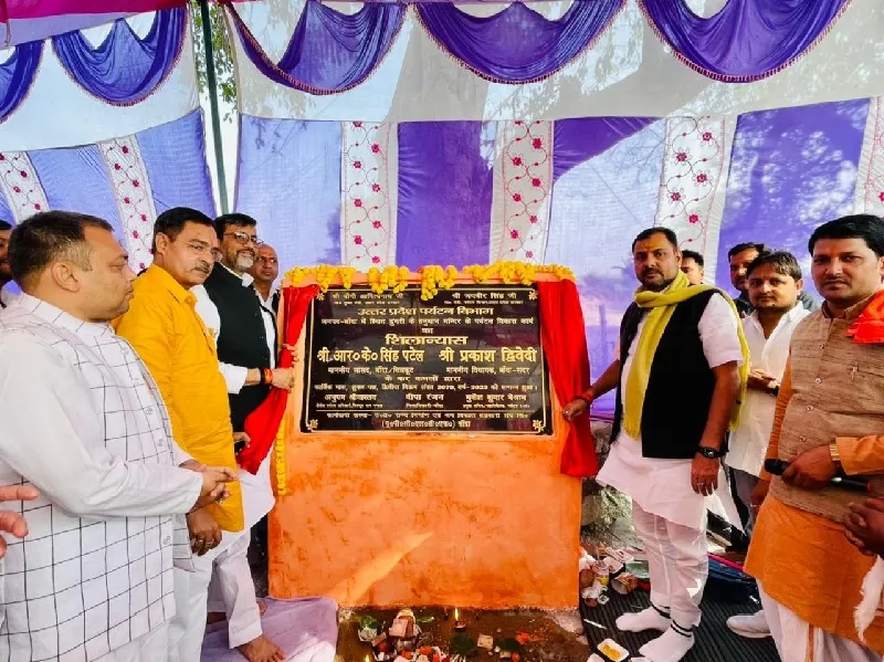 बांदा : सांसद-विधायक ने मंदिरों में रखी पर्यटन विकास कार्य की आधारशिला