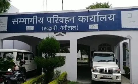 हल्द्वानी: अब आरटीओ के जगह निजी कंपनी के हाथ होगी वाहनों की फिटनेस