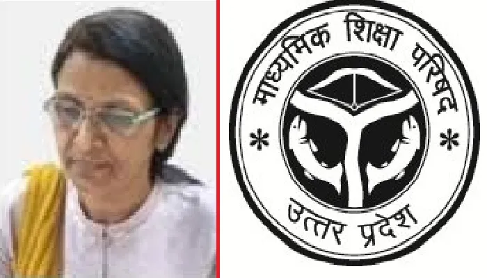 लखनऊ : हटाई गईं माध्यमिक शिक्षा निदेशक सरिता तिवारी