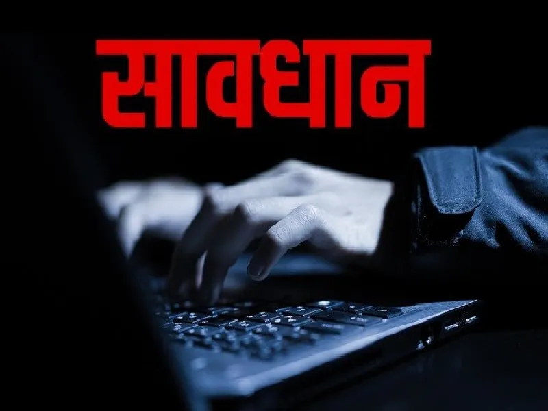 गौतमबुद्धनगर : रुपये लौटाने के नाम पर महिला से ठगे 93 हजार