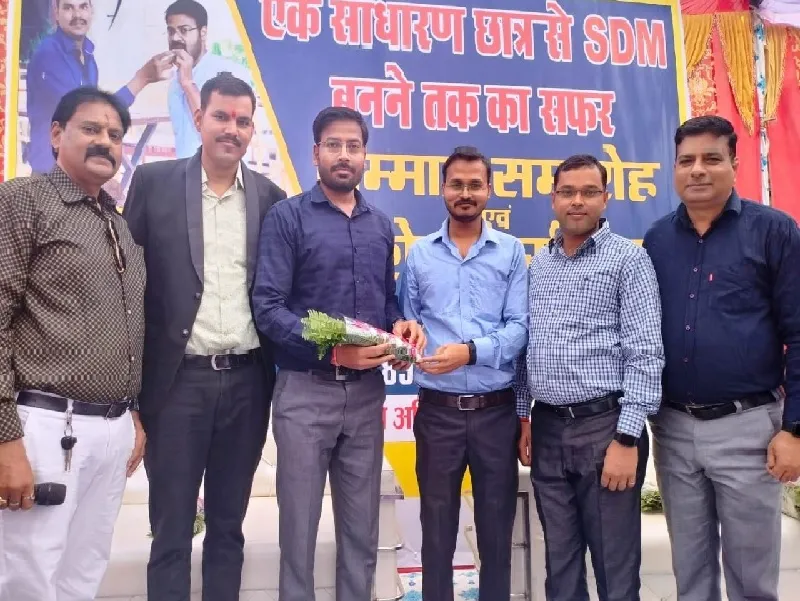  बांदा : सफलता मेहनत से मिलती है, शार्टकट से नहीं : एसडीएम