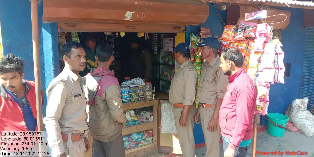 खटीमा: सिंगल यूज प्लास्टिक के खिलाफ अभियान में वन कर्मी में शामिल
