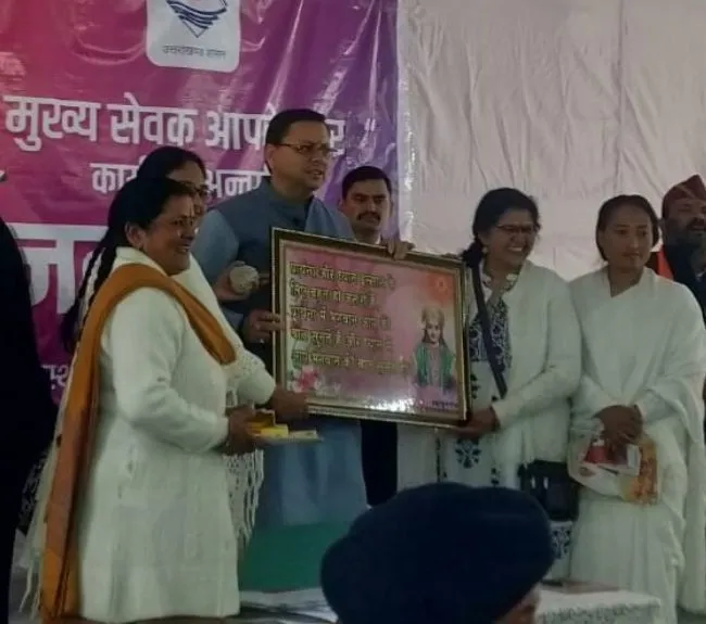 पिथौरागढ़ : दो दिवसीय यात्रा पर पिथौरागढ़ पहुंचे सीएम धामी, शरदोत्सव का करेंगे शुभारंभ
