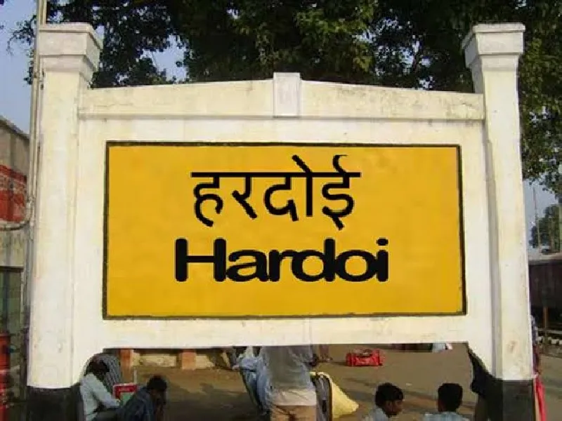 हरदोई : गालीबाज बीईओ के खिलाफ आरोप पत्र दाखिल 