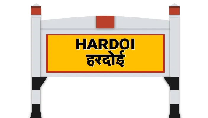 हरदोई : ट्रैक्टर-ट्राली पलटी, ड्राइवर की मौत