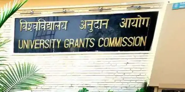 इंतजार खत्म! कल जारी होगा UGC NET का रिजल्ट, ऐसे करें चेक