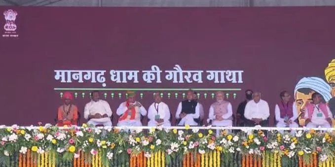 मानगढ़ धाम की गौरव यात्रा में PM Modi बोले- आदिवासी वीरता से क्रांति का पन्ना भरा हुआ है